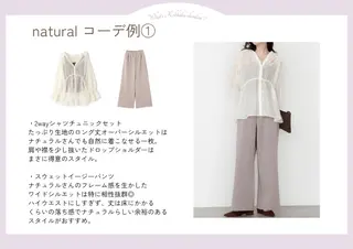 パーソナルカラー/ 骨格/顔タイプ診断のその他イメージ