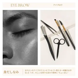 メンズ アイブロウ 【L_style.】 エルスタイルのエステ・リラクイメージ