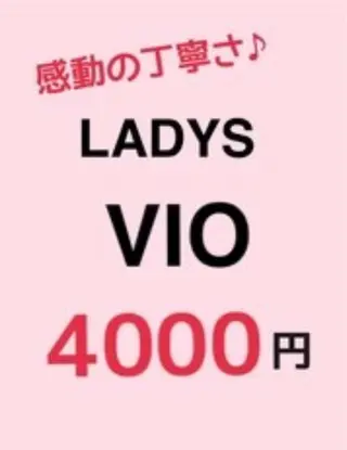 脱毛サロン mamanaのエステ・リラクイメージ