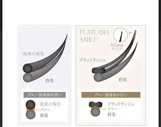 マツエク・マツパ E・N(エン) eyelashのマツエク・マツパデザイン