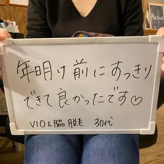 Re.lien 白子菜美のエステ・リラクイメージ