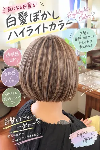 ショート 🌷岸 麻衣🌷のヘアスタイル