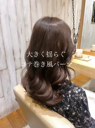 ロング パーマ コテ巻き風パーマ カンノケンタのヘアスタイル