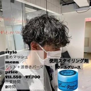 ショート パーマ メンズ 【メンズサロン】 BLUCK 横浜のヘアスタイル
