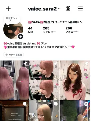 🎀SARA🎀 モデル募集中💖✨のヘアスタイル