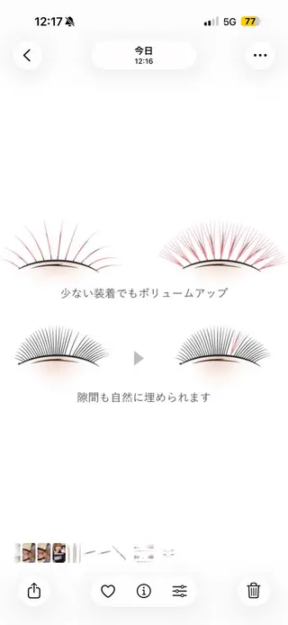 マツエク・マツパ 🍑OLIVIA GINZA阿久津🍑の眉毛・アイブロウイメージ