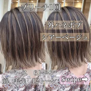 ミディアム カラー ヘアアレンジ 白髪ぼかしハイライト 茗荷谷駅徒歩2分のヘアスタイル