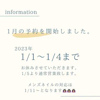 メンズ キッズ ネイル セルフ脱毛 atelier aoのエステ・リラクイメージ