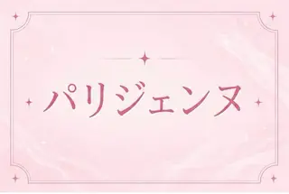 マツエク・マツパ 🎀memelu 【メメル】なかもず店のマツエク・マツパデザイン
