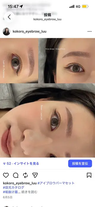 アイブロウ Luu 🌿 Kokoroの眉毛・アイブロウイメージ