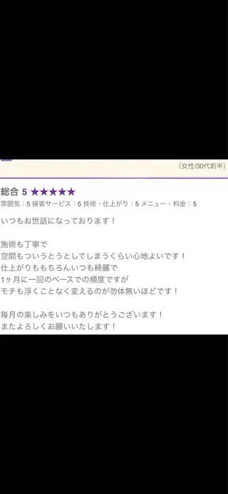ネイル cscnail keikoのネイルデザイン