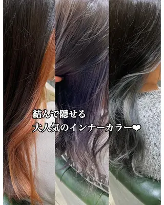 カラー melca. Amiのヘアスタイル