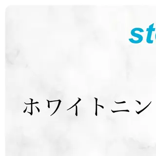 セミロング カラー パーマ ヘアアレンジ メンズ キッズ ネイル マツエク・マツパ アイブロウ セルフホワイトニング サロンMW稲毛店のその他イメージ