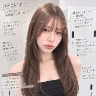 ロング 似合わせレイヤー カット/山下凌生のヘアスタイル