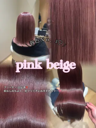 セミロング 中島愛佳🐥⸒⸒ 縮毛矯正/艶髪カラーのヘアスタイル