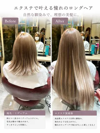 ロング カラー 佐伯 りょうのヘアスタイル