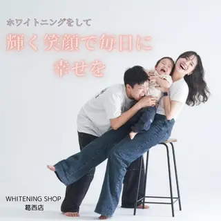 メンズ ホワイトニング ショップ葛西店のその他イメージ