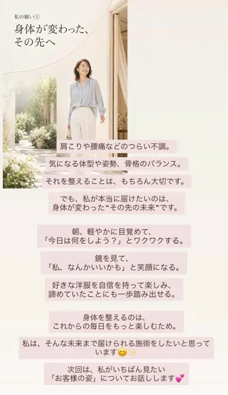 Alaia beau ty salonのその他イメージ