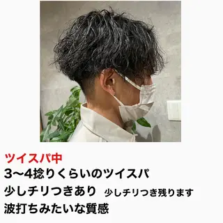 ショート パーマ メンズ 月200名以上担当 六甲徒歩30秒のヘアスタイル