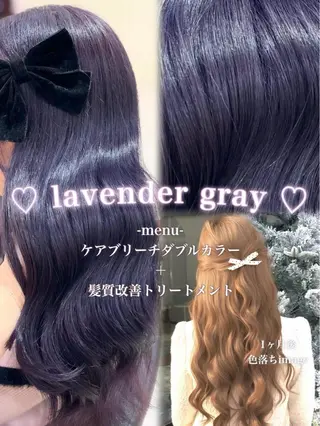 カラー ベージュ・ラベンダー カラー🎀りりのヘアスタイル
