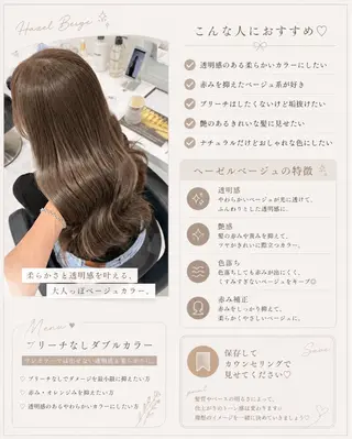 ロング 透明感🤍×髪質改善 🫧Kaitoのヘアスタイル