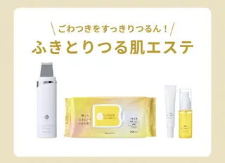 Bloom Narisのエステ・リラクイメージ