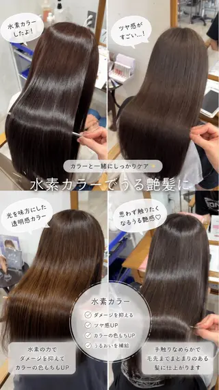 ロング カラー 🫧おおにし みか🫧のヘアスタイル