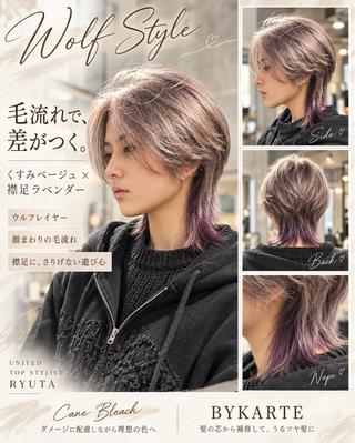 ショート カラー ヘアアレンジ 💍透明感×韓流ハイ トーン💍RYUTAのヘアスタイル