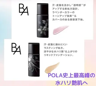 POLAルシアスビル 　髙宗のエステ・リラクイメージ