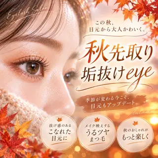 マツエク・マツパ mizuki/束感 まつエク/似合わせ眉のマツエク・マツパデザイン