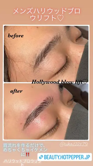 アイブロウ 美肌❤️美眉 結果重視サロン✨のエステ・リラクイメージ