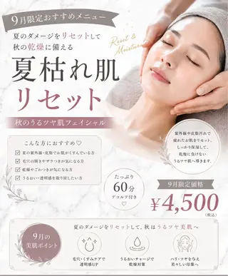 ROR Nanaのエステ・リラクイメージ