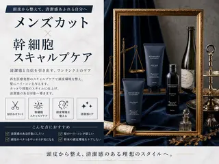 メンズ 🌴お悩み改善🌴 SHUNSUKEのヘアスタイル