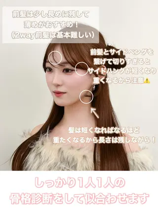 セミロング カラー 韓国ヘア/レイヤー/ 顔まわり足立遥奈のヘアスタイル