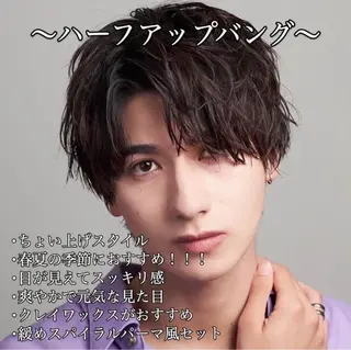 ミディアム カラー パーマ メンズ 🔥最強メンズ特化/ パーマの達人🔥風見のヘアスタイル