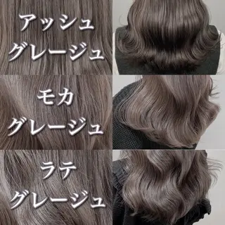 ミディアム グレージュ 透明感 ブリーチなし田島晃汰のヘアスタイル