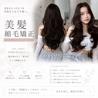 ロング カラー ヘアアレンジ 髪質改善/透明感 カラー/吉田光佑のヘアスタイル