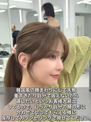セミロング 失敗しない顔まわり× 小顔補正レイヤー難波のヘアスタイル