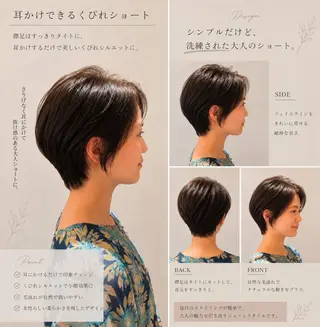 ショート 🌀ルカ ショート 🌀のヘアスタイル