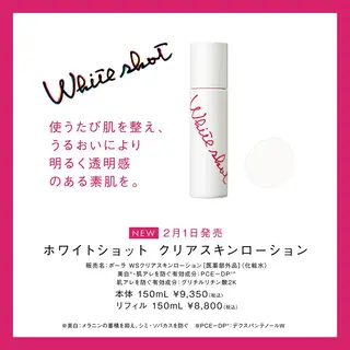 溝田 めぐみのエステ・リラクイメージ
