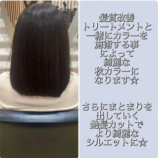 セミロング カラー KON|ごまかさない 艶。酸熱×精密カットのヘアスタイル