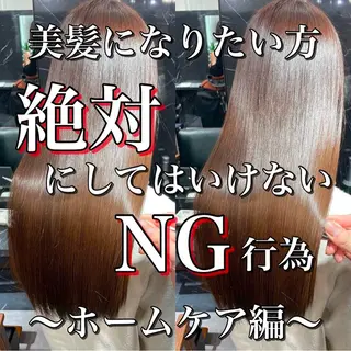 ロング JIN|朝楽になる 乾かしただけで極艶髪のヘアスタイル