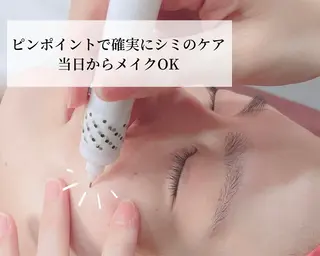 美肌シミケアサロン 4tune.RUMIのその他イメージ