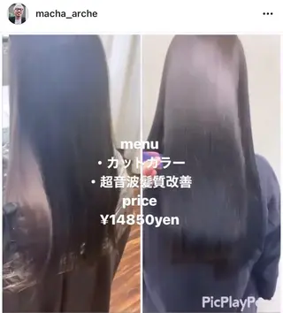 ロング カラー 髪質改善サロン ARCHE野瀬冬馬のヘアスタイル