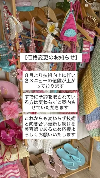 LANA似合わせ カット🪐のヘアスタイル