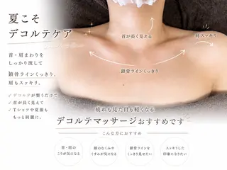 1st｜フェイシャル エステ専門店のエステ・リラクイメージ