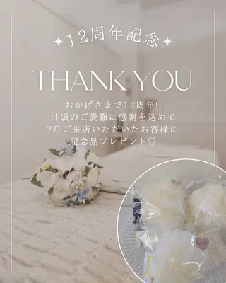 POLA加古川駅南 Milkywayのエステ・リラクイメージ