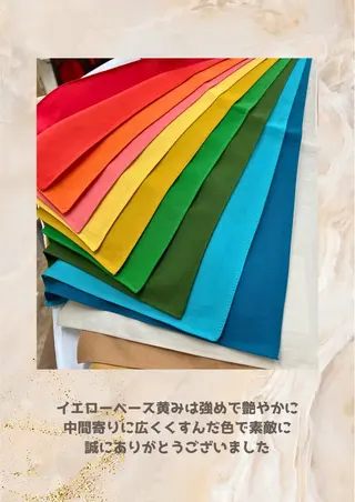パーソナルカラー診断 自由が丘💐ブルームのその他イメージ