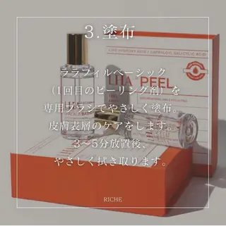 riche beautyPLUSのエステ・リラクイメージ