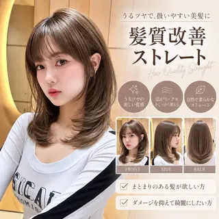 ミディアム カラー ヘアアレンジ 髪質改善/透明感 カラー/吉田光佑のヘアスタイル
